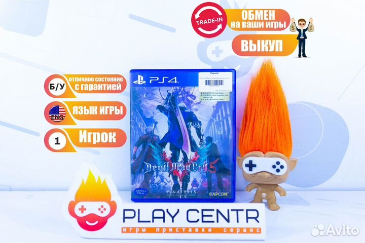 PS4 Devil May Cry 5 (английская версия) б/у