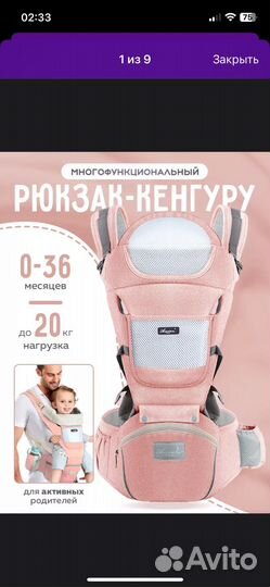 Эргорюкзак