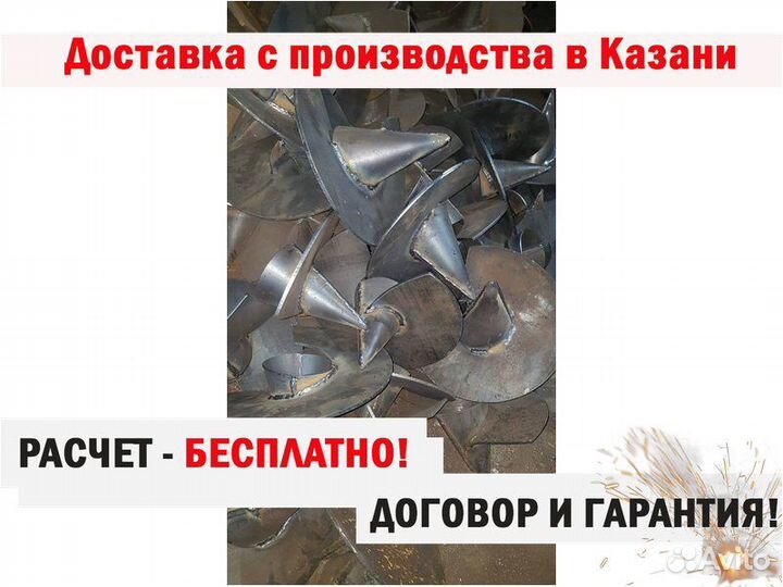 Комплектующие для винтовых свай