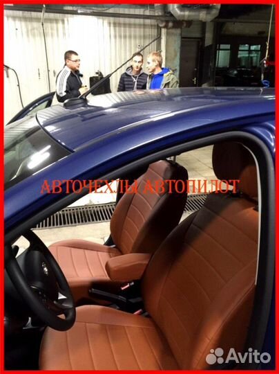 Чехлы Автопилот LADA Vesta из экокожи коричневые