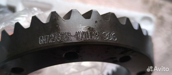 Главная пара GM 7.2-373R