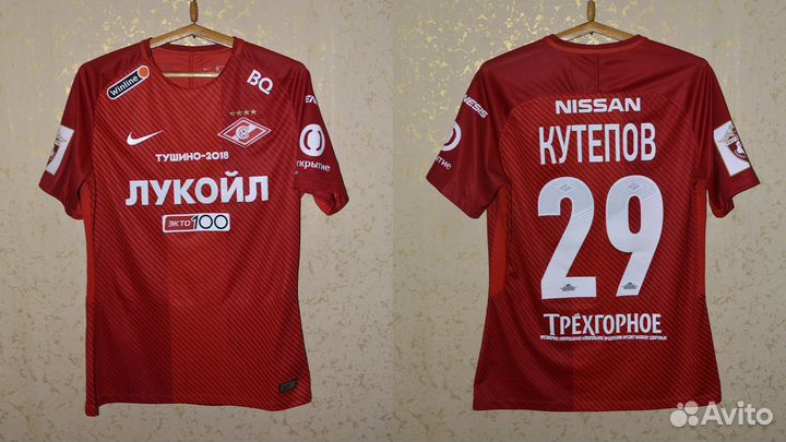 Игровая Футболка Спартак Москва