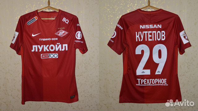 Игровая Футболка Спартак Москва