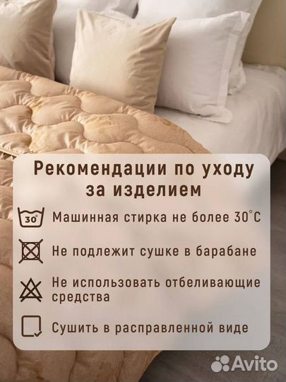 Мелко-стеганое одеяло Верблюжья Шерсть 175x210