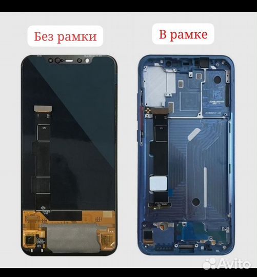 Дисплей Xiaomi MI 8