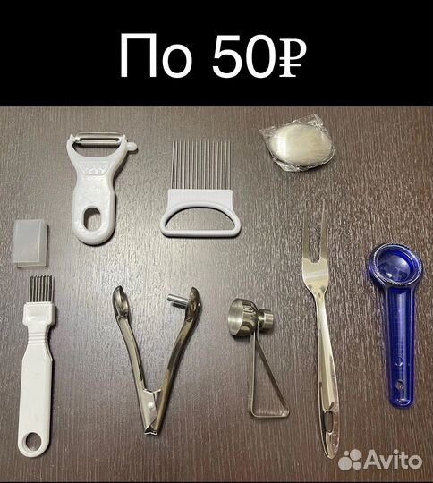 Кухонные принадлежности новые