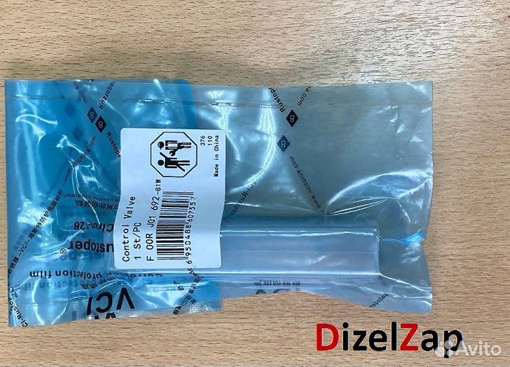 Клапанная пара F00VC01383 (F 00V C01 383), Mihot