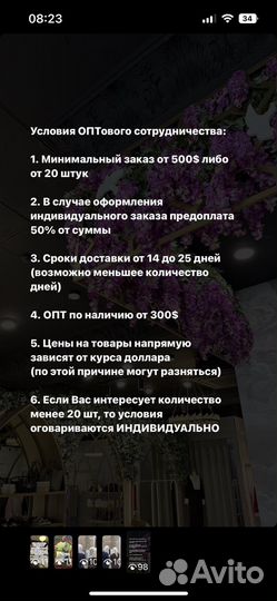 Sharqiaa шаркия шаркъия