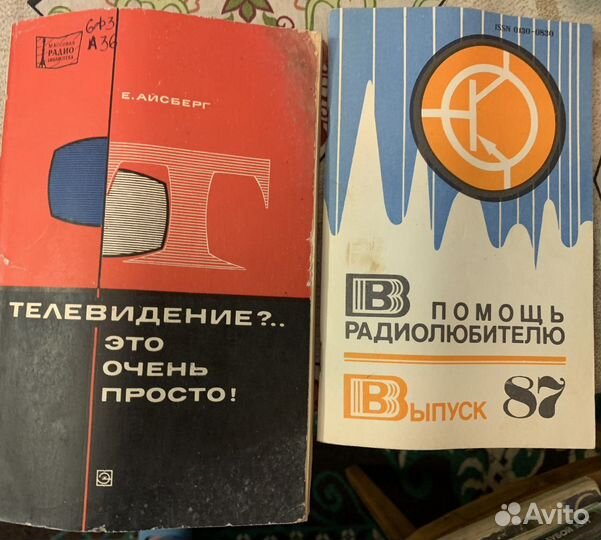 Книги по радитехнике и электротехнике