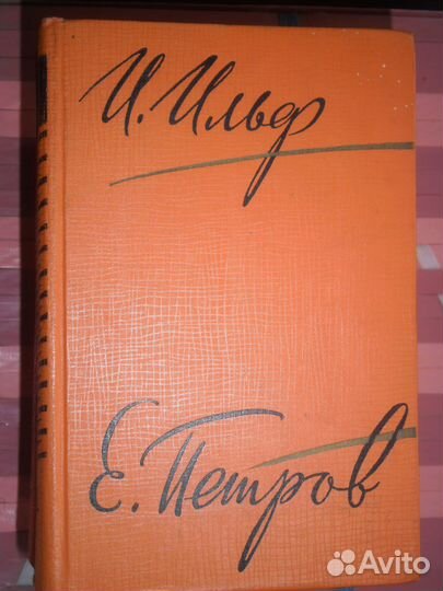 Художественная литература