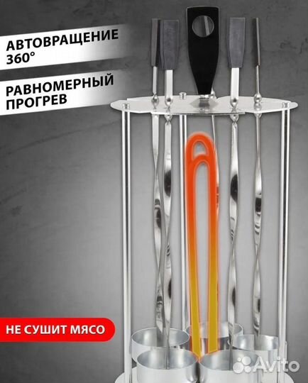 Электрошашлычница новая