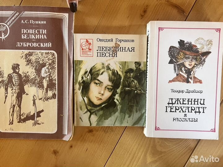 Продам книги