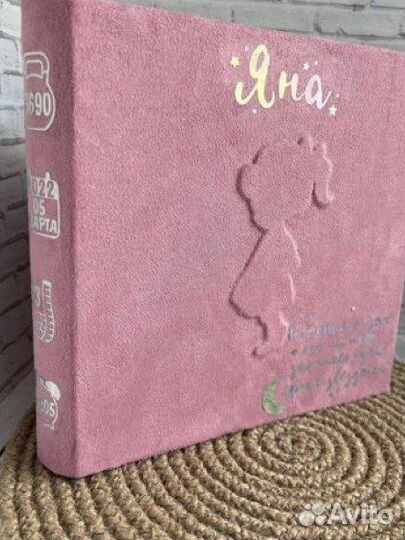 Альбом для новорожденых от 0-7 лет