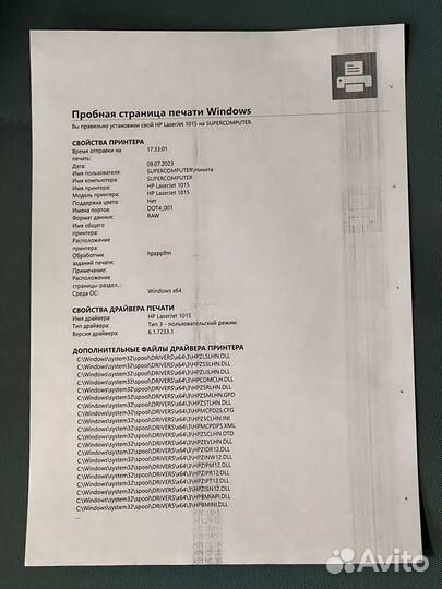 Принтер HP LaserJet 1015, ч/б, A4