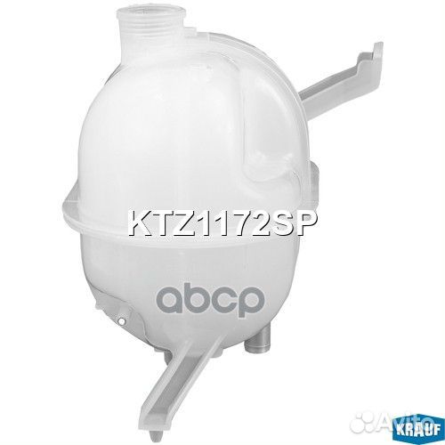 Бачок расширительный KTZ1172SP Krauf