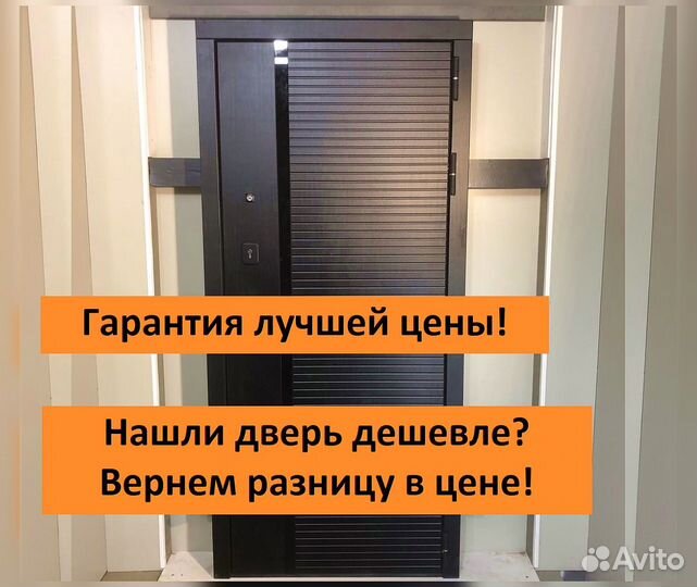 Дверь входная с терморазрывом