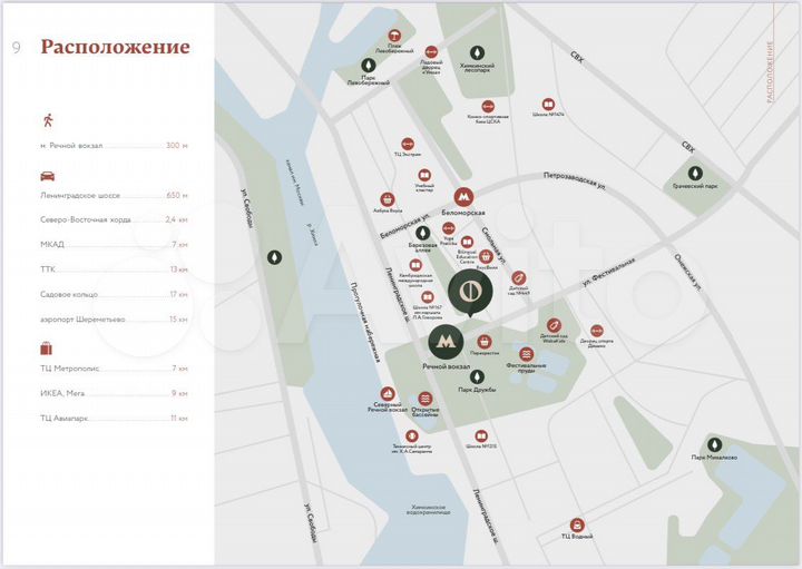 Своб. планировка, 30 м², 5/18 эт.