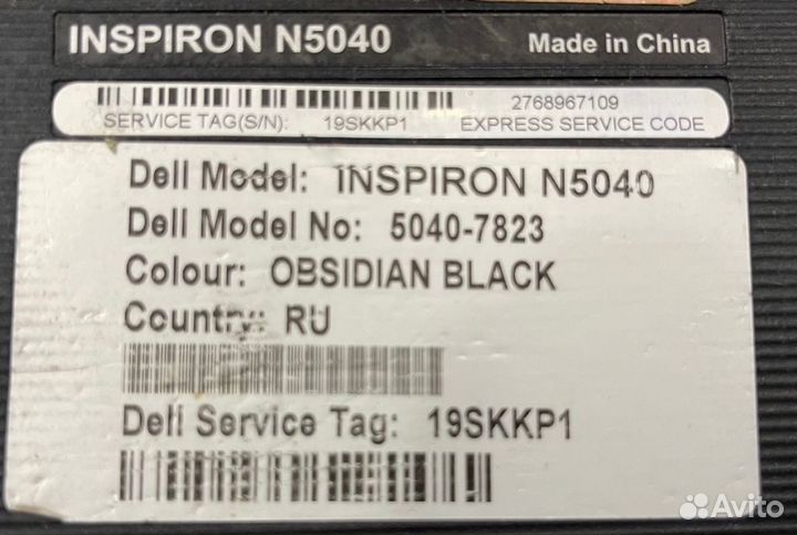 Dell N5040 Разбор