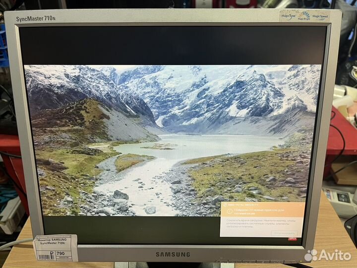 Монитор Samsung 17