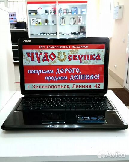 Ноутбук Asus K50AF (AMD M600/3Gb/320Gb/HD 4500)