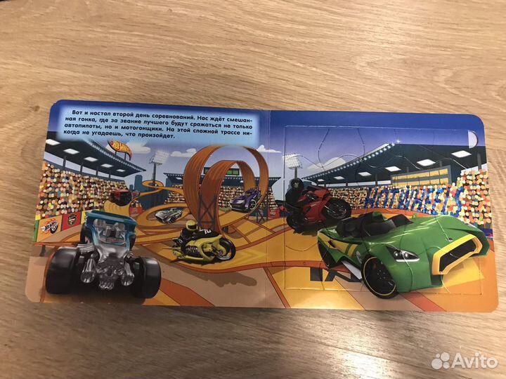 Мозаика hot wheels