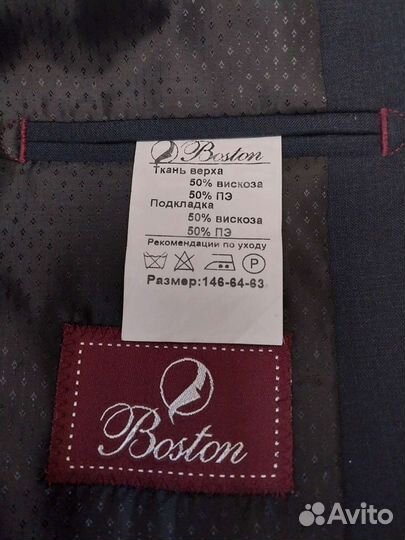 Костюм школьный