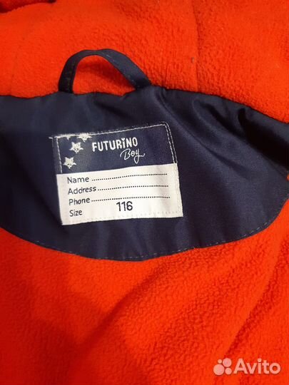 Куртка для мальчика