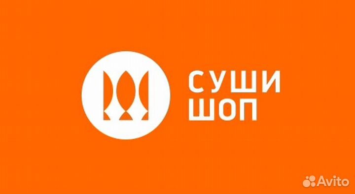 Повар-сушист (Московское шоссе 244)