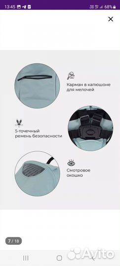 Прогулочная коляска silver cross