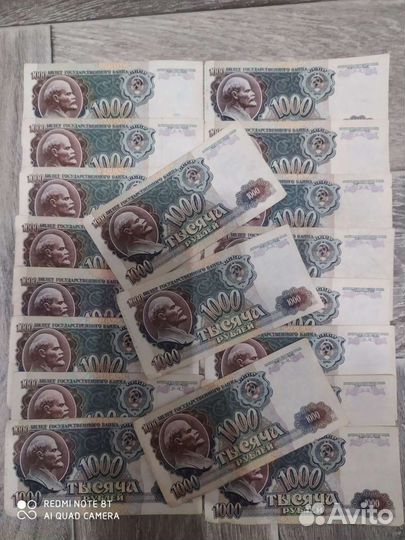 Банкноты СССР