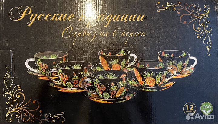 Чайный набор новый