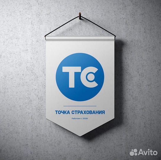 Страхование авто