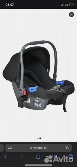 Автокресло 0-13кг