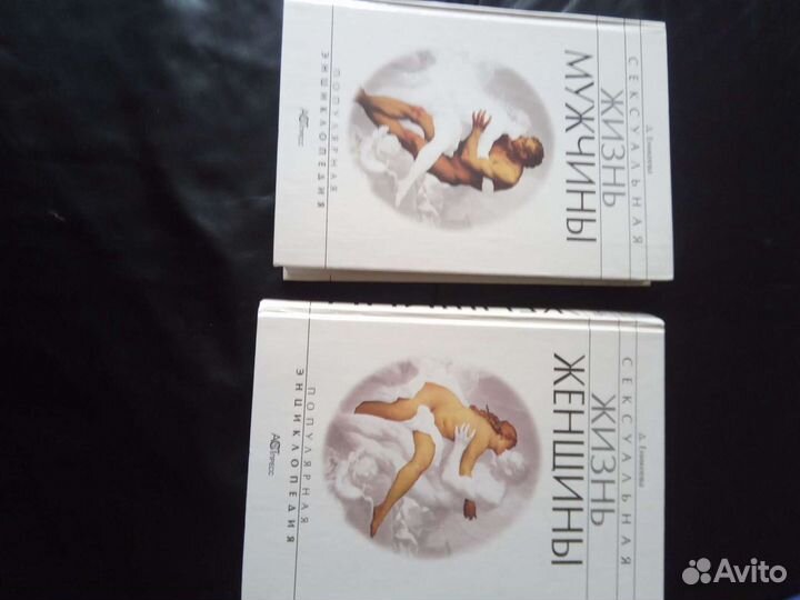 Книга Жизнь женщины