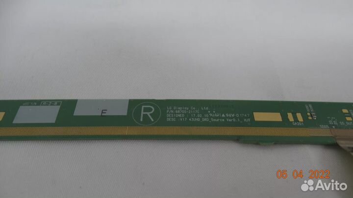 6870S-2117C 6870S-2116C