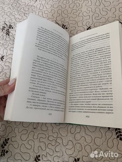 Вино из одуванчиков