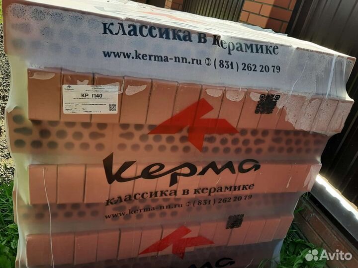 Кирпич керамический лицевой керма