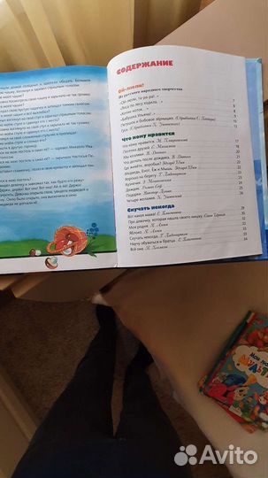 Книги для детей детские