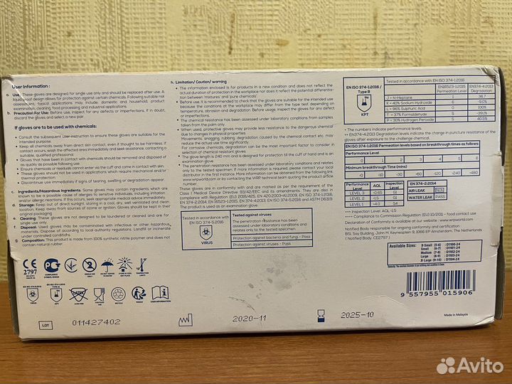 Перчатки Dermagrip размер М