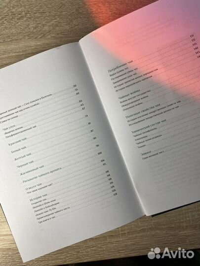 Книги про чай и китайскую чайную культуру