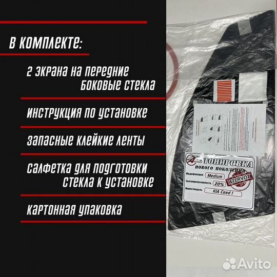 Жёсткая тонировка BMW 7 G11, G12