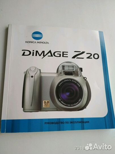 Фотокамера Konica Minolta dimage Z20