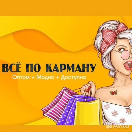 Байер Китай