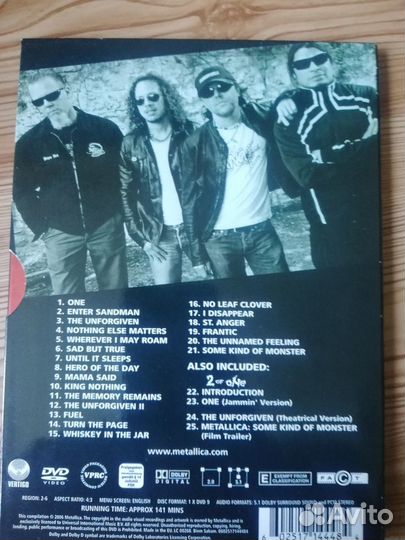 Двд диски с музыкой