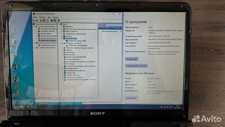 Ноутбук sony vaio