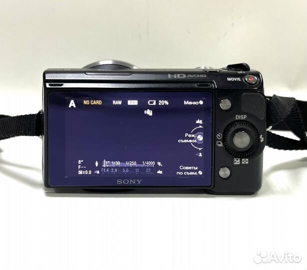 Sony Nex-5 body