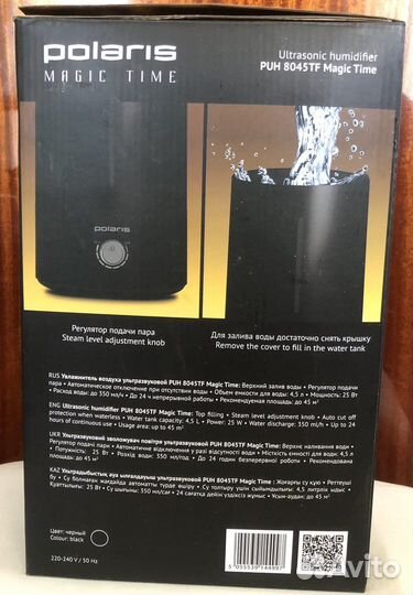 Увлажнитель Polaris