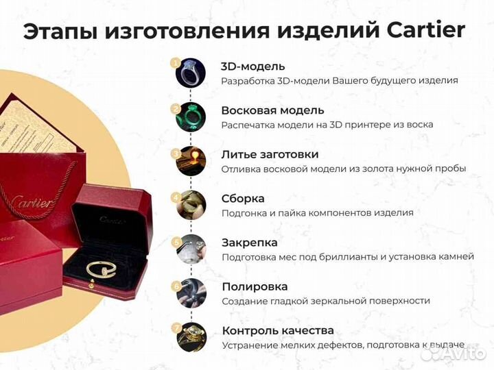 Обручальное золотое кольцо Cartier 0,02кт