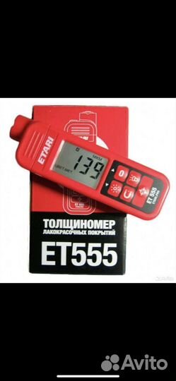 Толщиномер etari 555