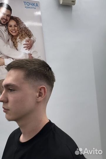 Вакансия барбер